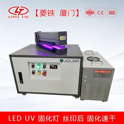 UV-LED机 LEDUV光固化机 全自动丝网印刷机一条线