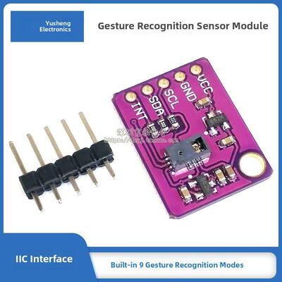 Paj7620U2手势识别传感器模块内置9个手势识别/ ic接口/智能识别