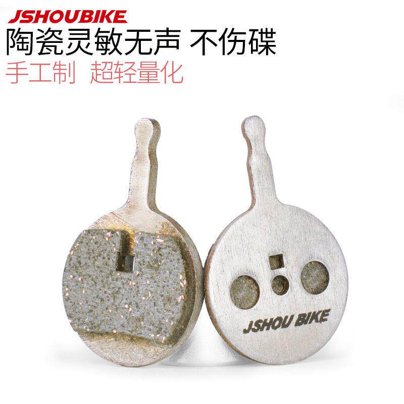 BB5碟煞煞车片 登山车自行车线拉碟煞配件 超轻铝合金陶瓷煞车皮