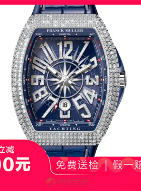 [捡漏][9.8新未使用]法兰克穆勒-V41-游艇-后镶钻-自动机械男表