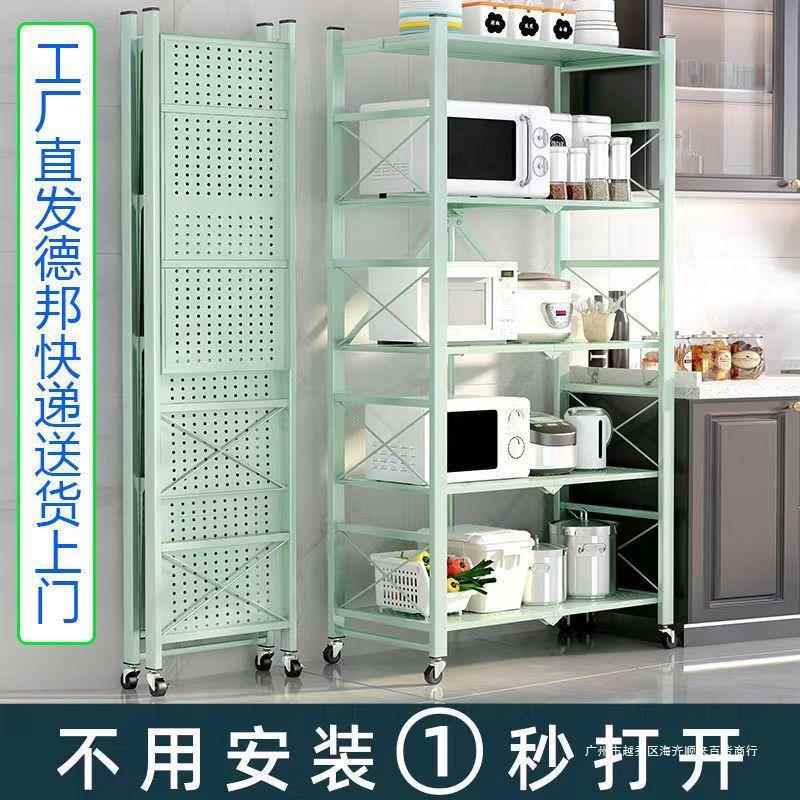 免安装折叠厨房置物架落地多层夹缝收纳架客厅可移动书架阳台花架图片