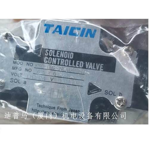 台湾泰炘TAICIN电磁阀KSO-G02-2BB-10 G03 66BD 8BP 8BD 9BP 9BD