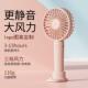2023新款 迷你usb小风扇手持随身便携静音办公学生桌面风扇可