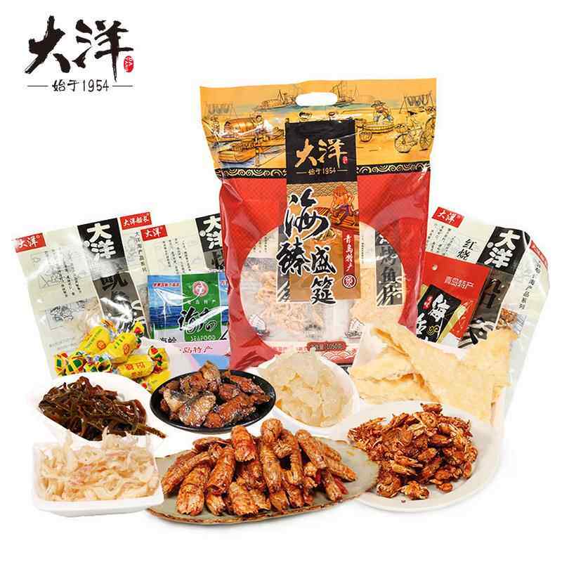 大洋海鲜零食大礼包多种类山东1050g鱼片即食海味礼盒青岛特产