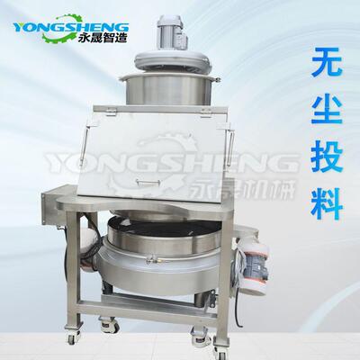 拆化备工行尘业除尘上料设草酸小袋包倒料装EEJ置人工自动无投料