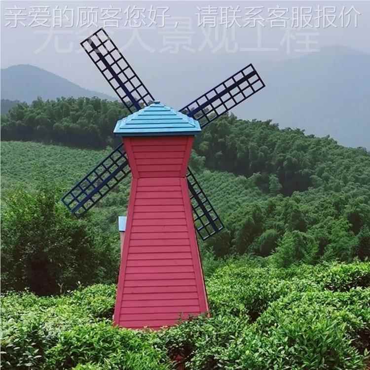 山人东厂家传统农用制欧式仿古景间花海区荷兰43152钢结构木风车