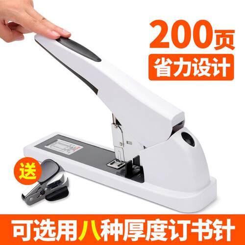 怡高重型订书机大型加厚长可订200页长臂大型订书机厚书多功能财