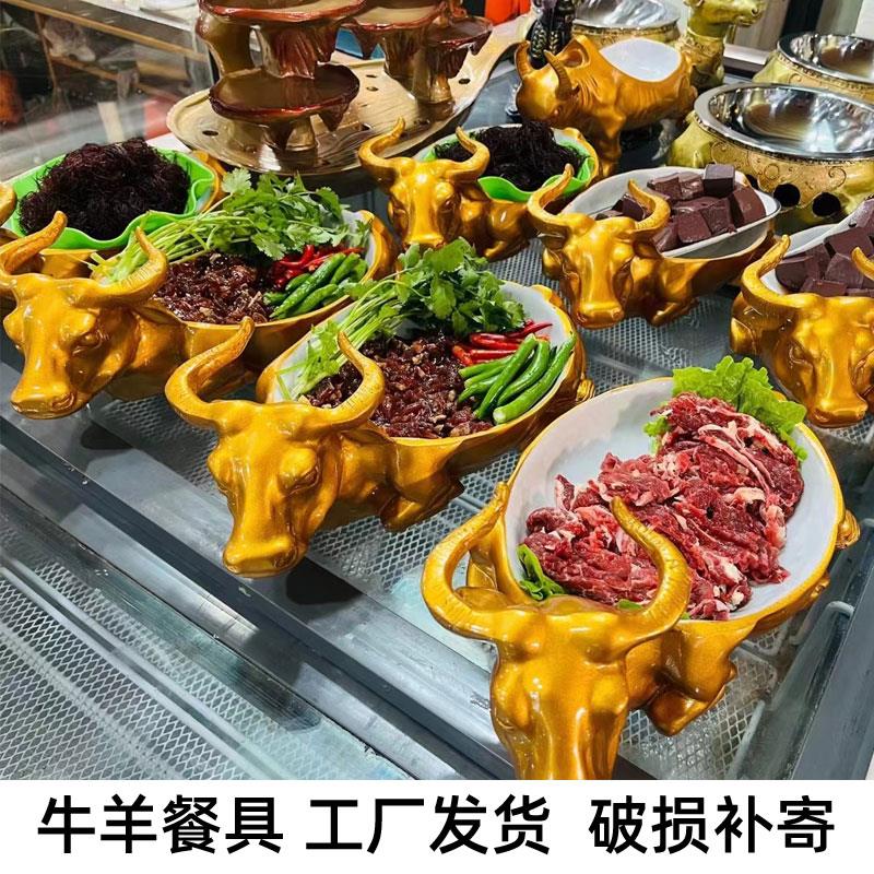 火锅牛羊肉异形盘子餐具特色意境菜干冰创意不规则个性刺身海鲜盘