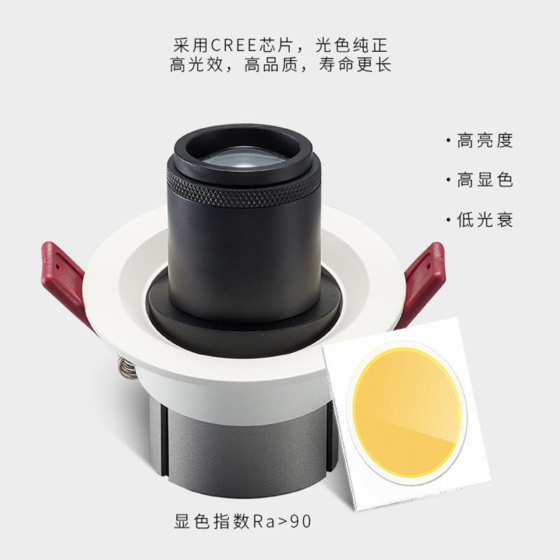 LED调焦射灯 酒店KTV嵌入式调节聚光灯 全铝窄边防眩伸缩定焦射灯