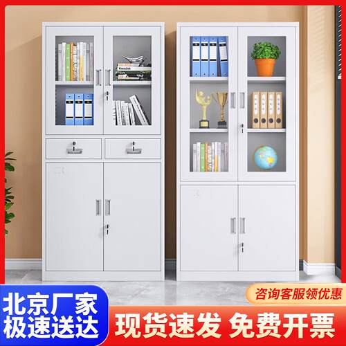 中二斗铁皮文件柜档案柜多层财务凭证柜钢制资料柜北京厂家包邮