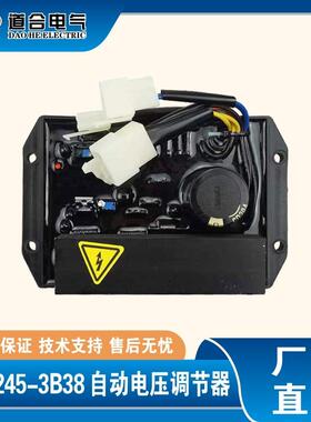 KT245-3B38 自动电压调节器 柴油发电机配件 AVR