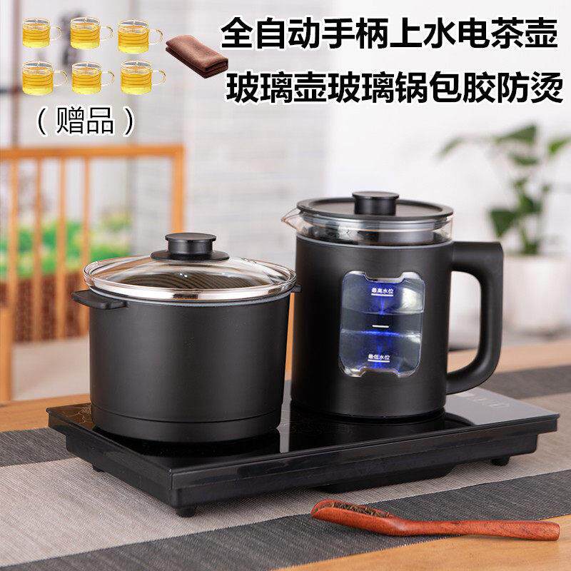 110V220V自动底部上水电热水壶玻璃烧水壶台式泡茶饮水一体快煮壶