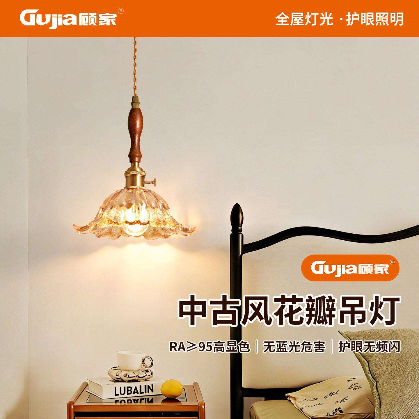顾家餐厅吊灯日式复古民宿吧台吊灯法式玻璃三头饭厅餐桌灯具271L