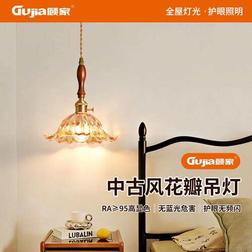 顾家餐厅吊灯日式复古民宿吧台吊灯法式玻璃三头饭厅餐桌灯具271L