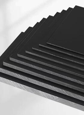 PC耐力板黑色pc板2/3/4/5/6/8/10/12/15/20/25/30/50mm厚零切加工