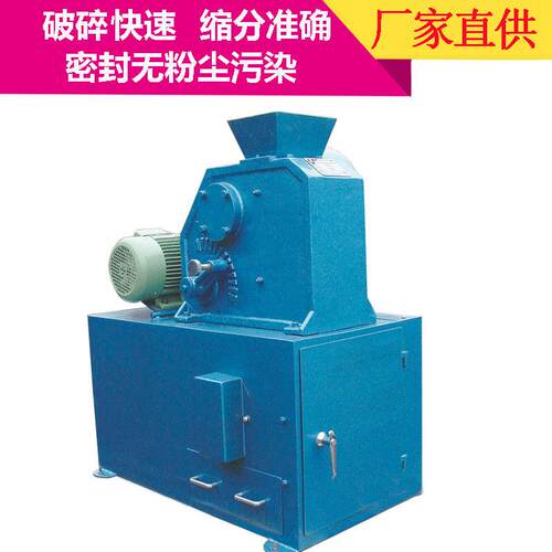 实验室颚式破碎缩分机连续破碎缩分EPS系列颚式破碎缩分机
