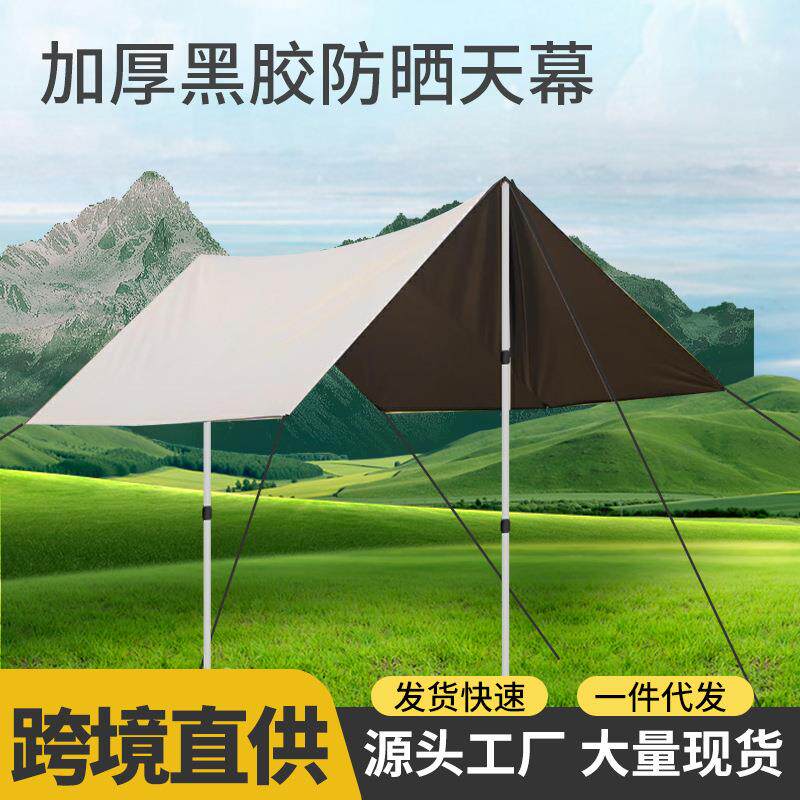 黑胶天幕帐篷户外露营涂银防晒免搭建六角蝶形凉棚黑胶天幕图片
