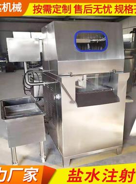 盐水注射机全自动变频48针盐水注射机80针牛排注射机现货