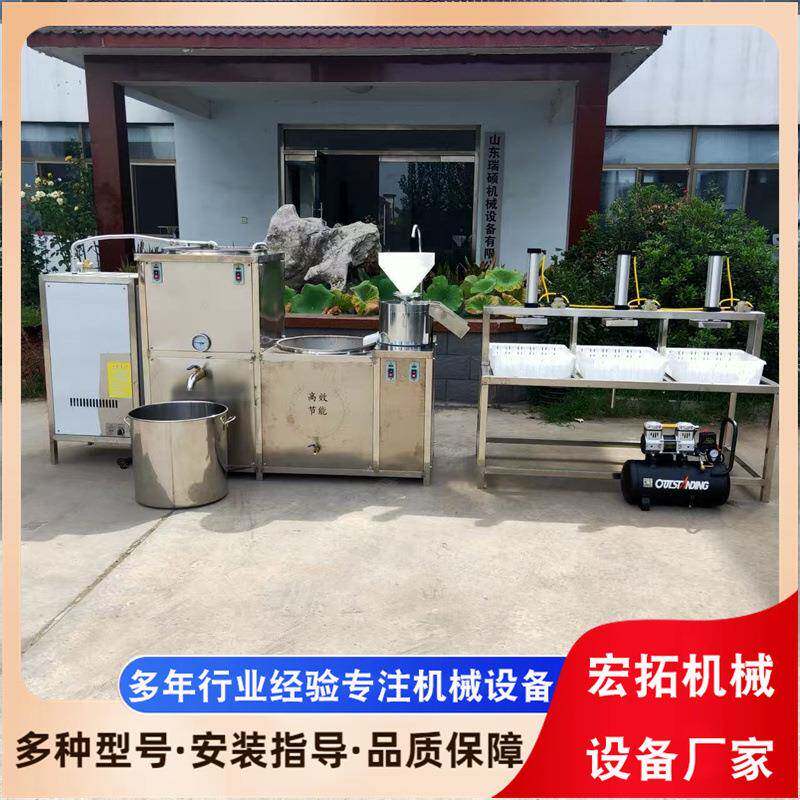 不锈钢材质豆腐机家用商用做豆腐设备石膏卤水豆浆豆腐机