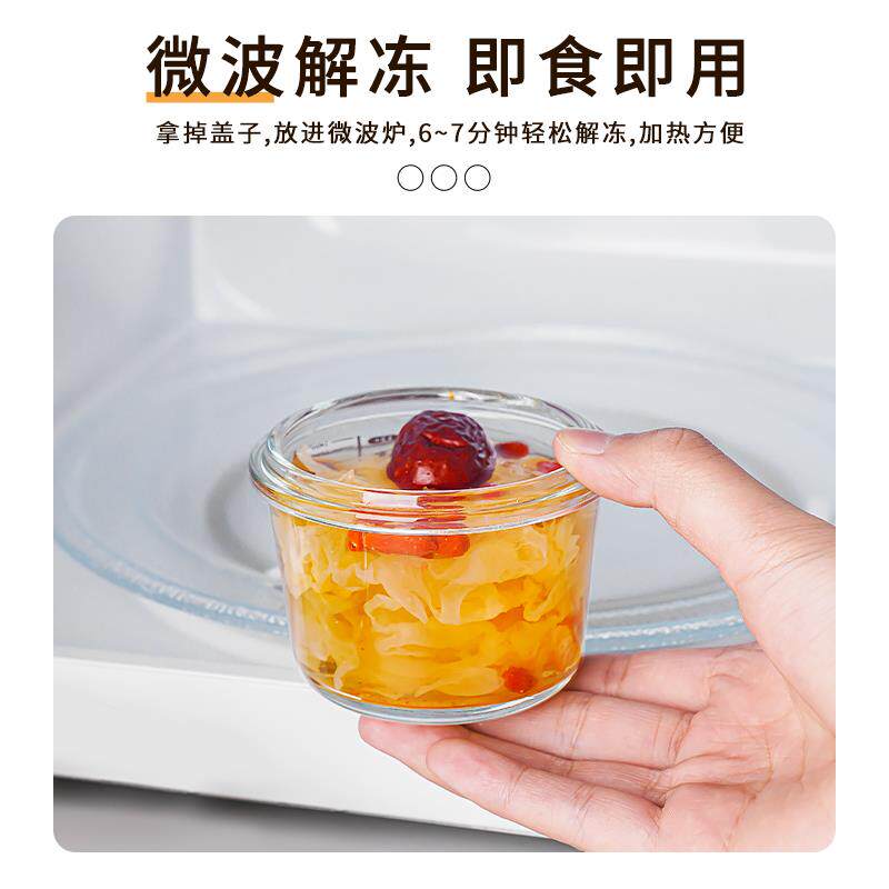 599冻汤分装封高盒可蒸煮级高硼硅玻璃瓶汤冷冻食用储鸡汤密罐
