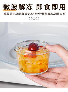 冻汤分装盒可蒸煮食级高硼硅玻璃瓶高汤冷冻用储鸡汤密封罐