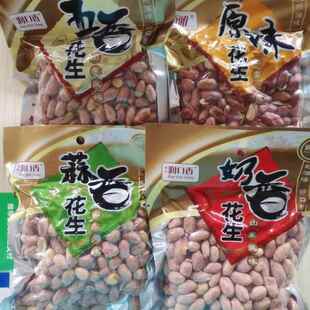 新五香花生米炒熟多味蒜香味奶香味原味颗颗饱满炒货小零食下酒菜