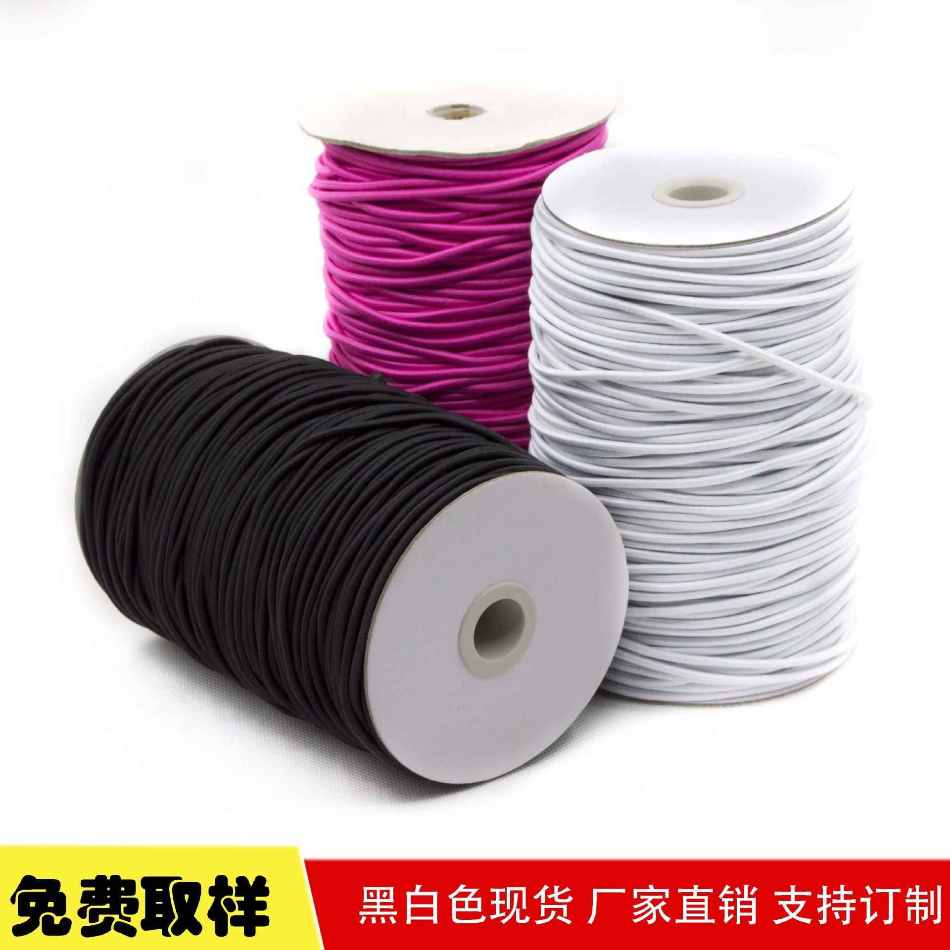 现货 1/2/3/4/5mm乳胶丝弹力绳 圆松紧带 圆橡筋绳 泰国乳胶