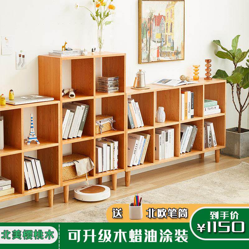 北欧实木置物架简约多格展示储物架客厅书房橡木格子架收纳搁架