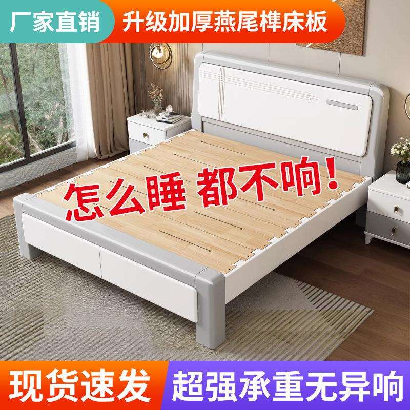 卡洛森现代简约静音榫卯全实木床白色主卧1.5米加厚双人储物婚床