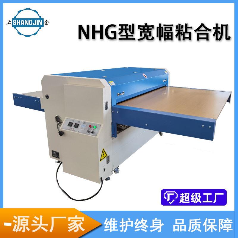 厂家直销面料温压平机fusing machine烫衬复合机螺纹热熔粘合机
