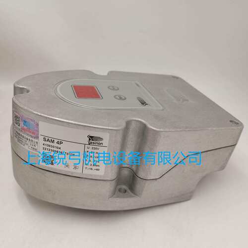 思能/施能sinon SAM4P SAM2P-03/I SAM2P-03/2 SAM1P-03/2执行器
