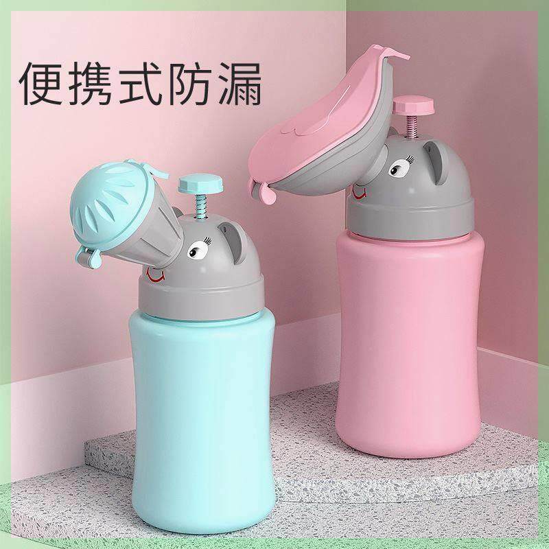 儿童便携式小便器 车载应急尿壶 女宝宝接尿器旅行用