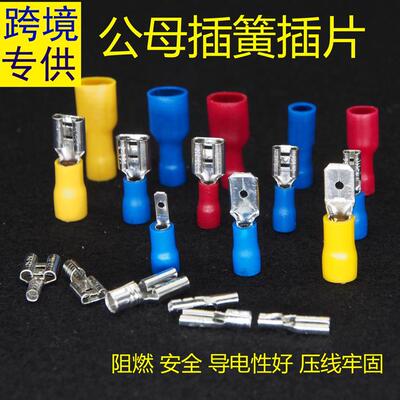 跨境FDD/FDFD/MDD/PBDD1.25/2/5.5-110/187/250预全绝缘裸冷压端