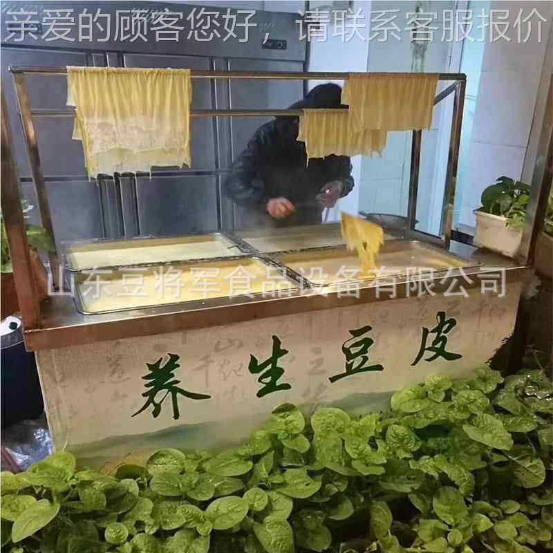 饭店豆皮家机定600小商用型手工油皮机器豆浆腐竹油皮设备厂制