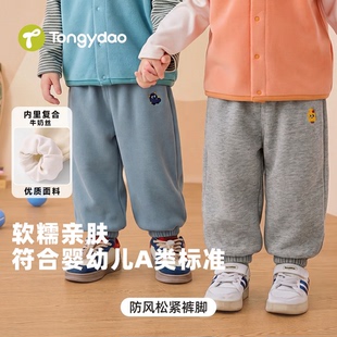 儿童男童女童宝宝春秋防风软糯亲肤A类休闲长裤运动裤松紧裤脚