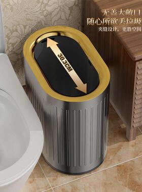 A947夹缝垃圾桶家用不锈钢厕所卫生间客厅厨房窄高颜值无盖轻奢便