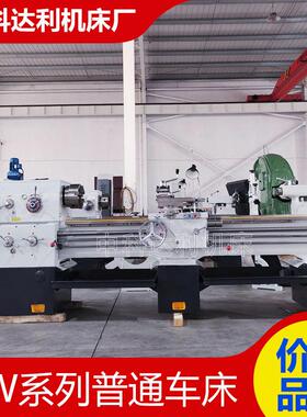 落地式车床C6150*2米普通车床选配数显中心架跟刀架C6150车床厂家