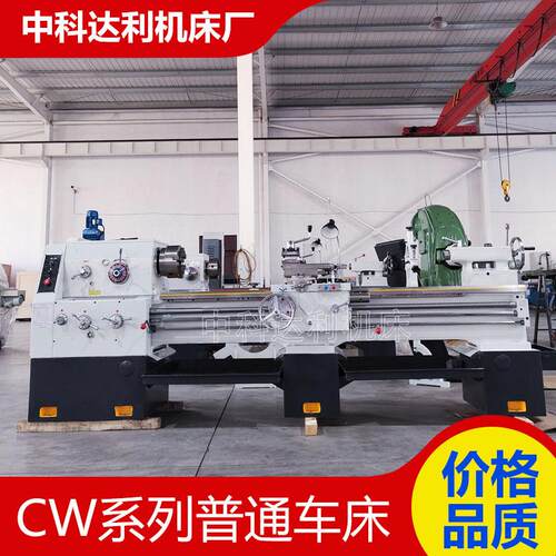 落地式车床C6150*2米普通车床选配数显中心架跟刀架C6150车床厂家