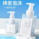 lotion dispenser PET Foaming soap bottle plastic disp pump