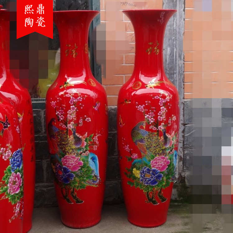 景德镇落地大花瓶富贵牡丹孔雀图落地陶瓷花瓶喜庆工艺品开业摆件