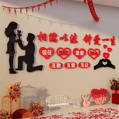婚姻恋庆店公司墙面装饰介绍所工作室红娘文化相亲角背景布置形象