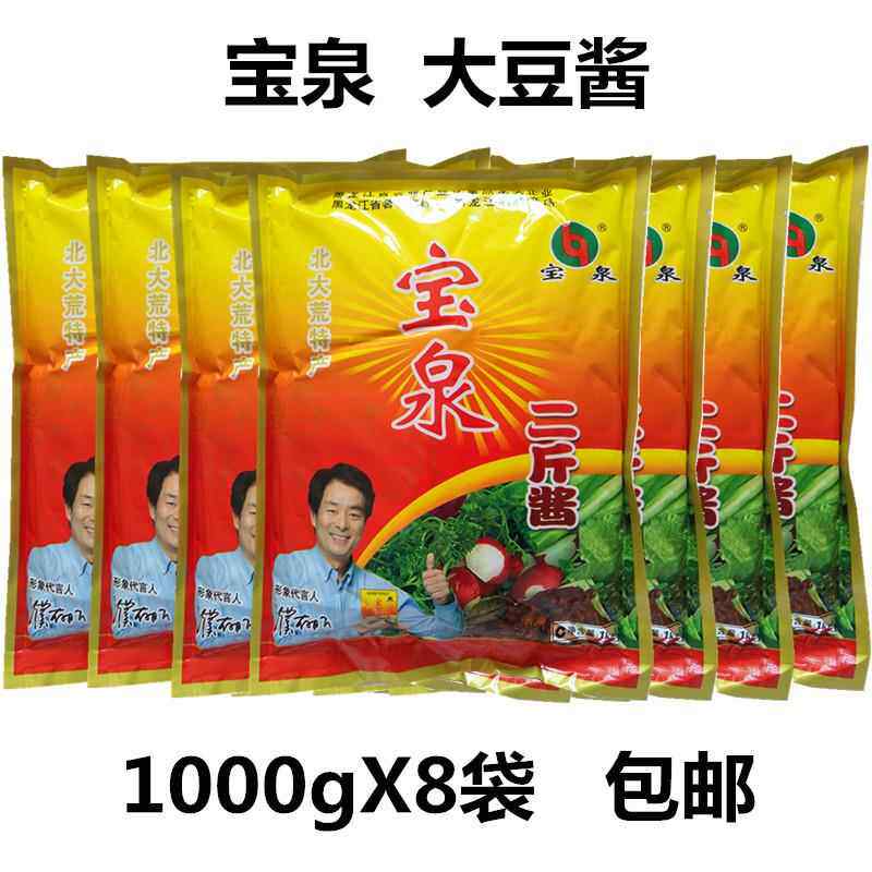 正宗宝泉岭大豆酱1000g东北大酱黄豆酱豆瓣酱大包铁锅炖酱料包邮