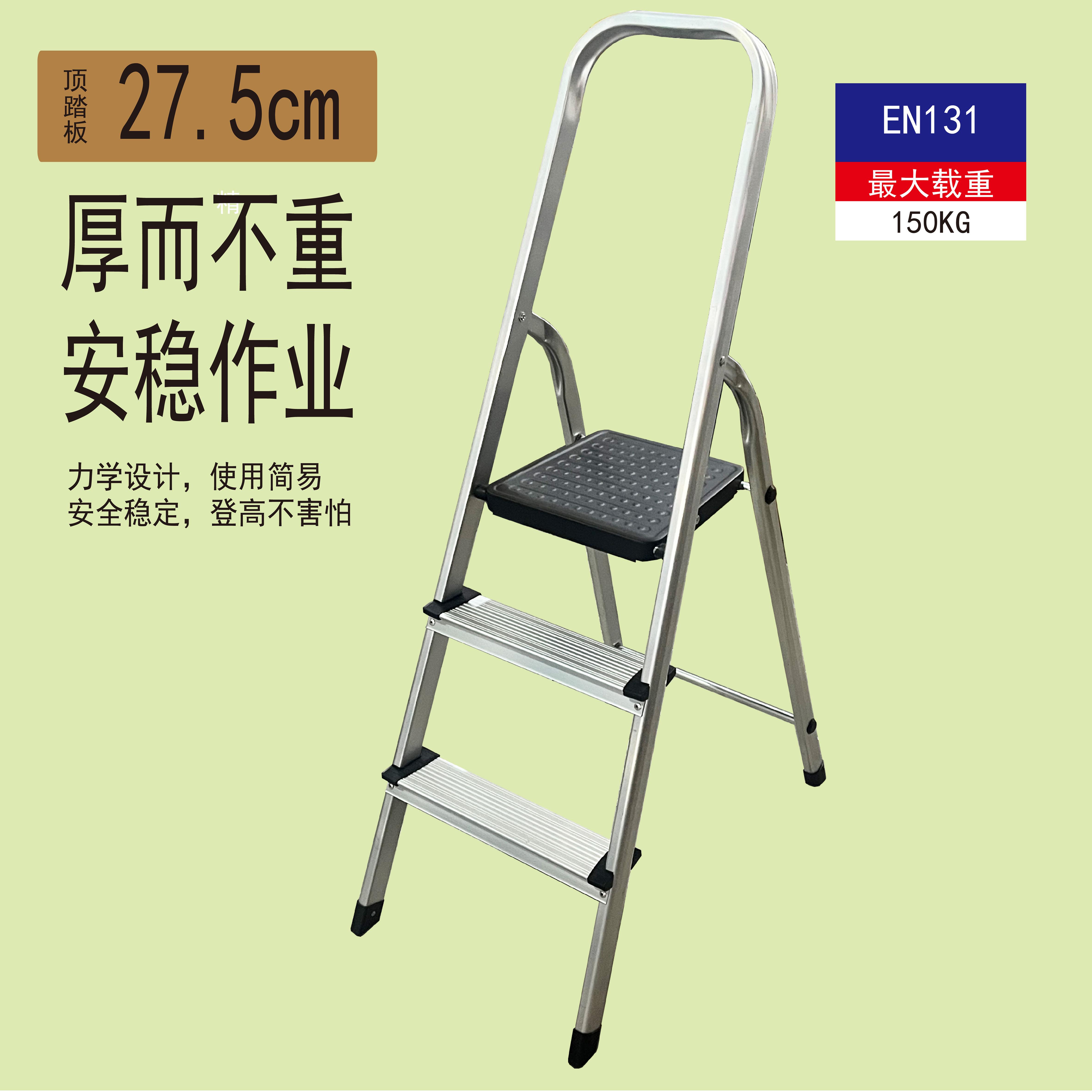 铝合金多功能扶手特厚加粗人字踏板折叠工程装修登高轻便家用梯子