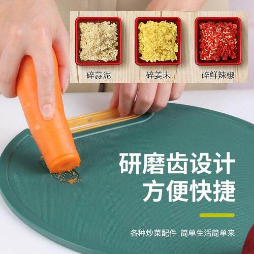双面可立式防霉菜板圆形墨绿切菜板食品级pp砧板厨房塑料案板粘板