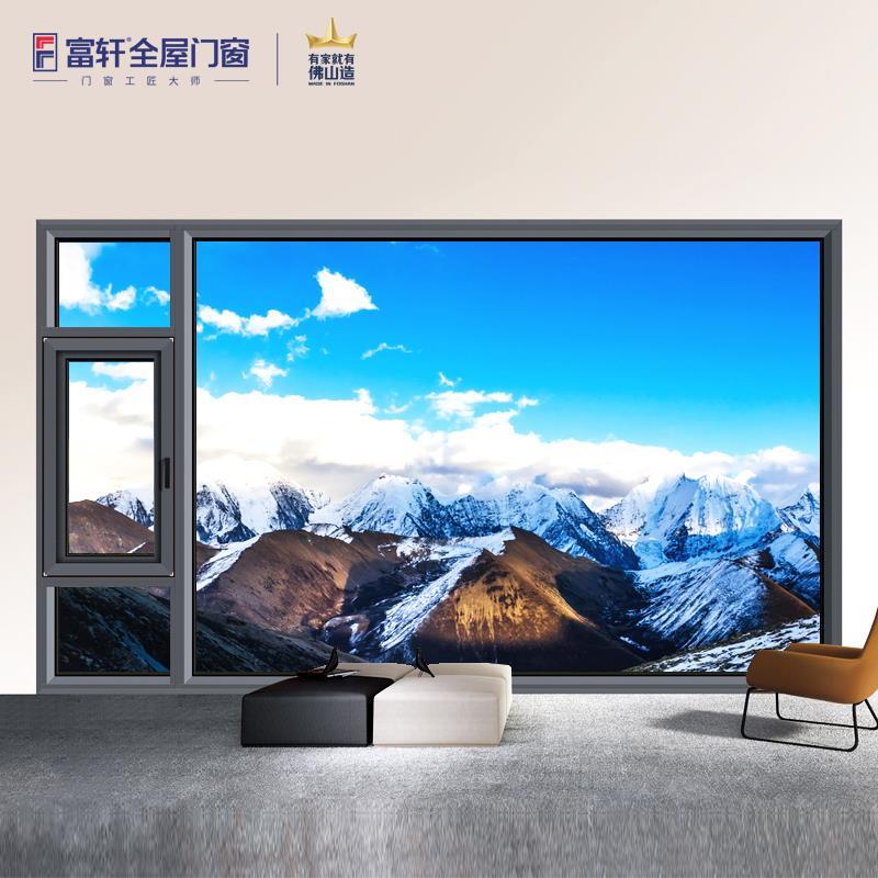 定制富軒門窗斷橋鋁合金平齊S18系統(tǒng)窗雙層隔音玻璃落地隔熱窗戶