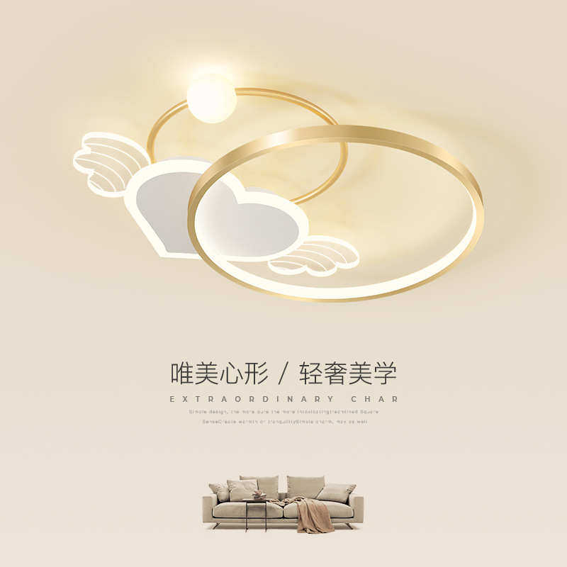 儿童房吸顶灯温馨浪漫公主房北欧创意爱心卡通男女孩卧室房间灯具,家装灯饰光源,智能吸顶灯,淘宝优惠券,粉丝福利购,淘宝优惠卷