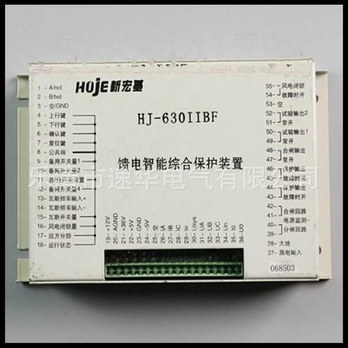 中煤科工集团重庆研究院 YJL40C煤矿用瓦斯抽放管道检痛仪