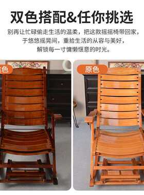 豪华竹躺椅折叠午休午睡床家用老人凉椅阳台休闲椅摇摇椅逍遥椅子