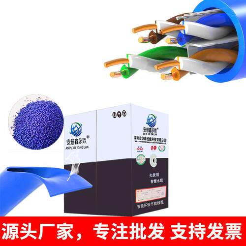 国标6类300米箱LSZHCAT.6E低烟无卤室内六类千兆网线