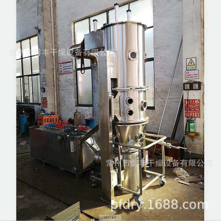 磐丰供应 马铃薯淀粉选用沸腾制粒机 南瓜粉用一步造粒机